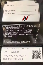 Yanmar 4TNV98T-ZCSTYC
