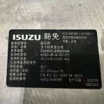 lsuzu 4JG2 engine