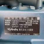 kubota V3307-T engine
