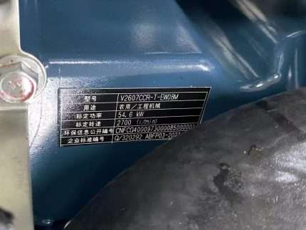 Kubota V2607-CR-T engine